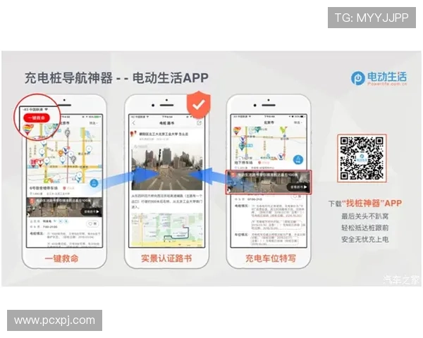 澳门葡京p91电子游戏客户端下载指南快速安装步骤与常见问题解答